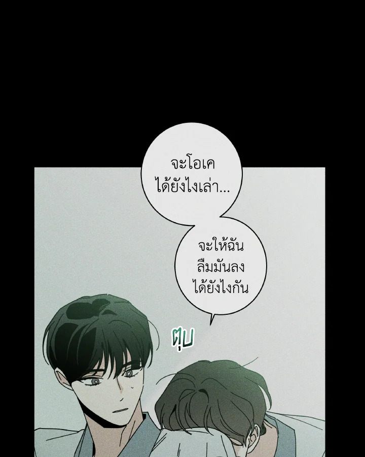 หน้า 108
