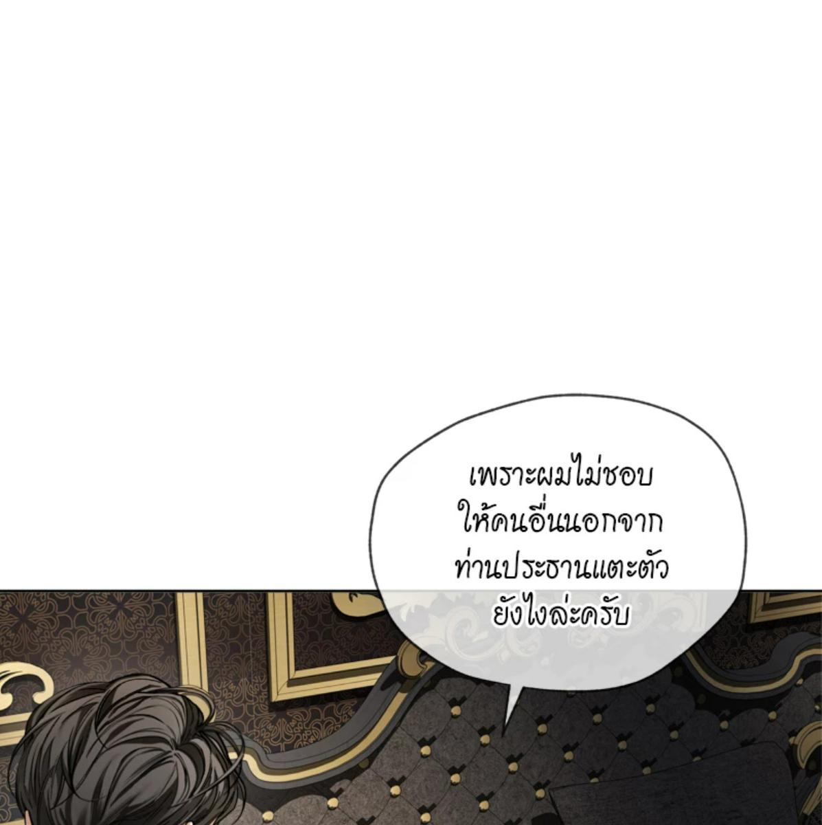 หน้า 112
