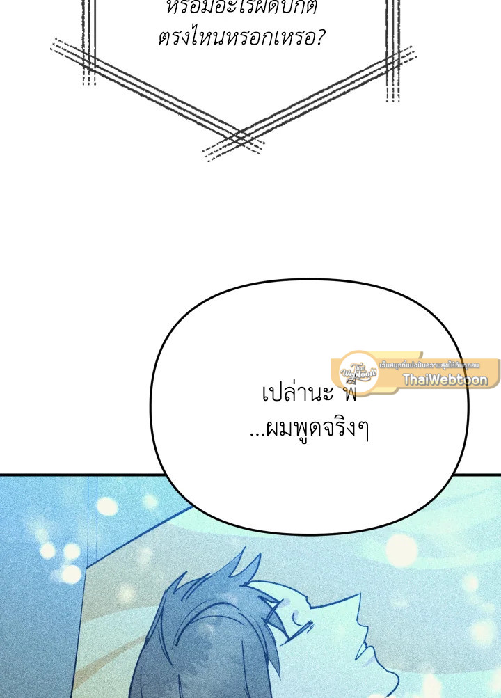 หน้า 97