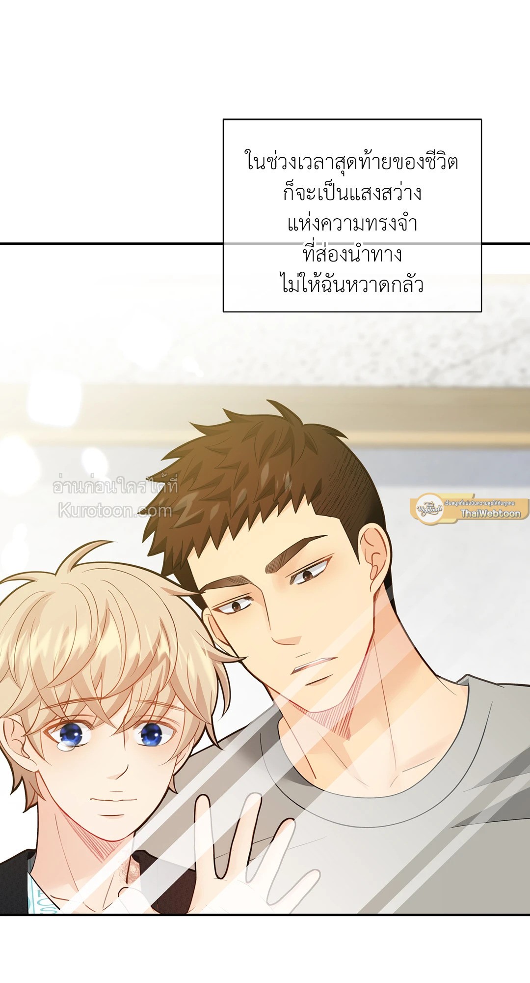 หน้า 57