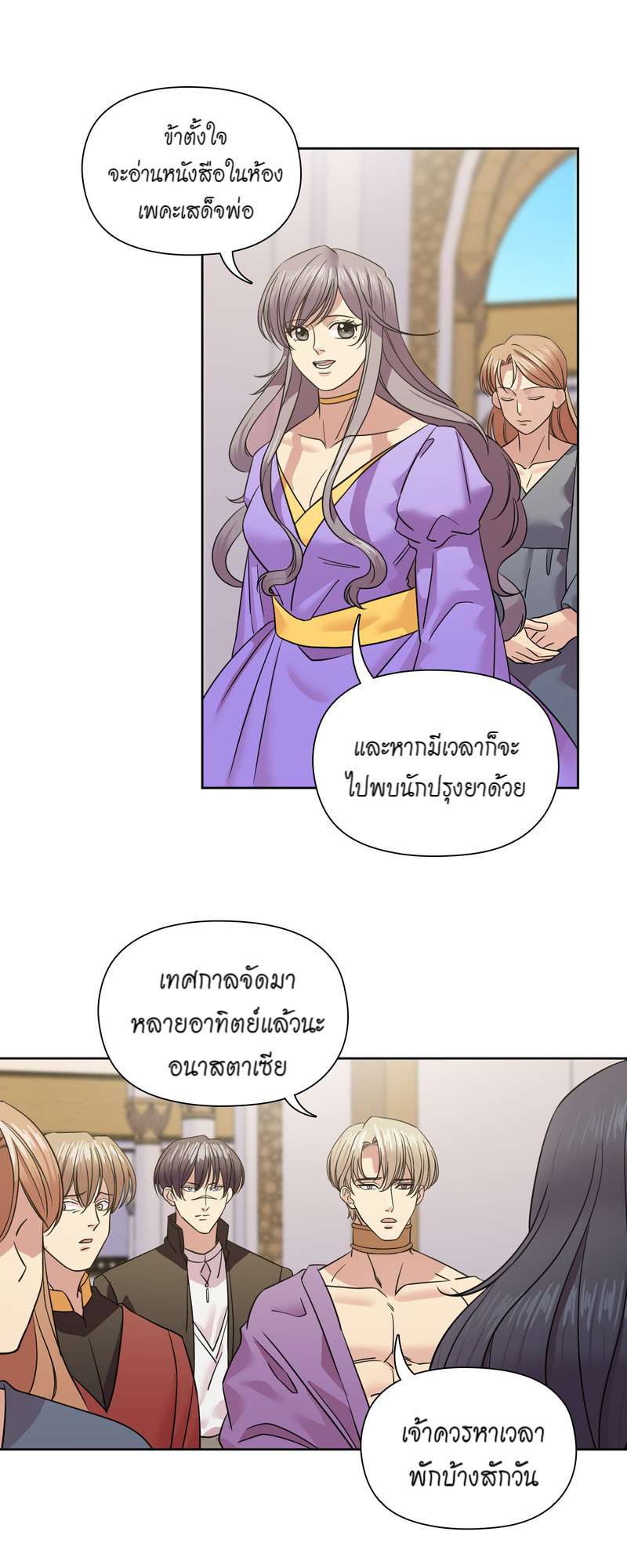 หน้า 38