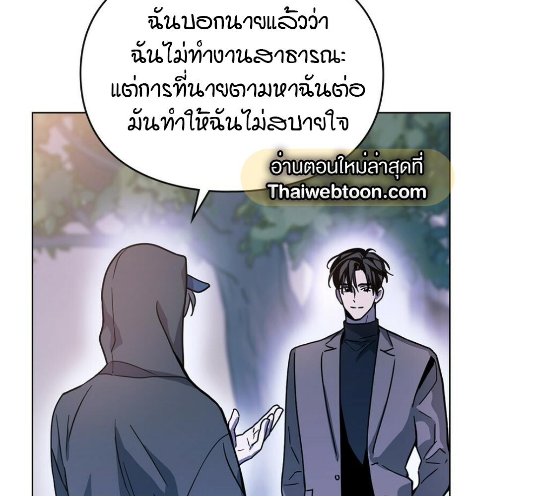 หน้า 120