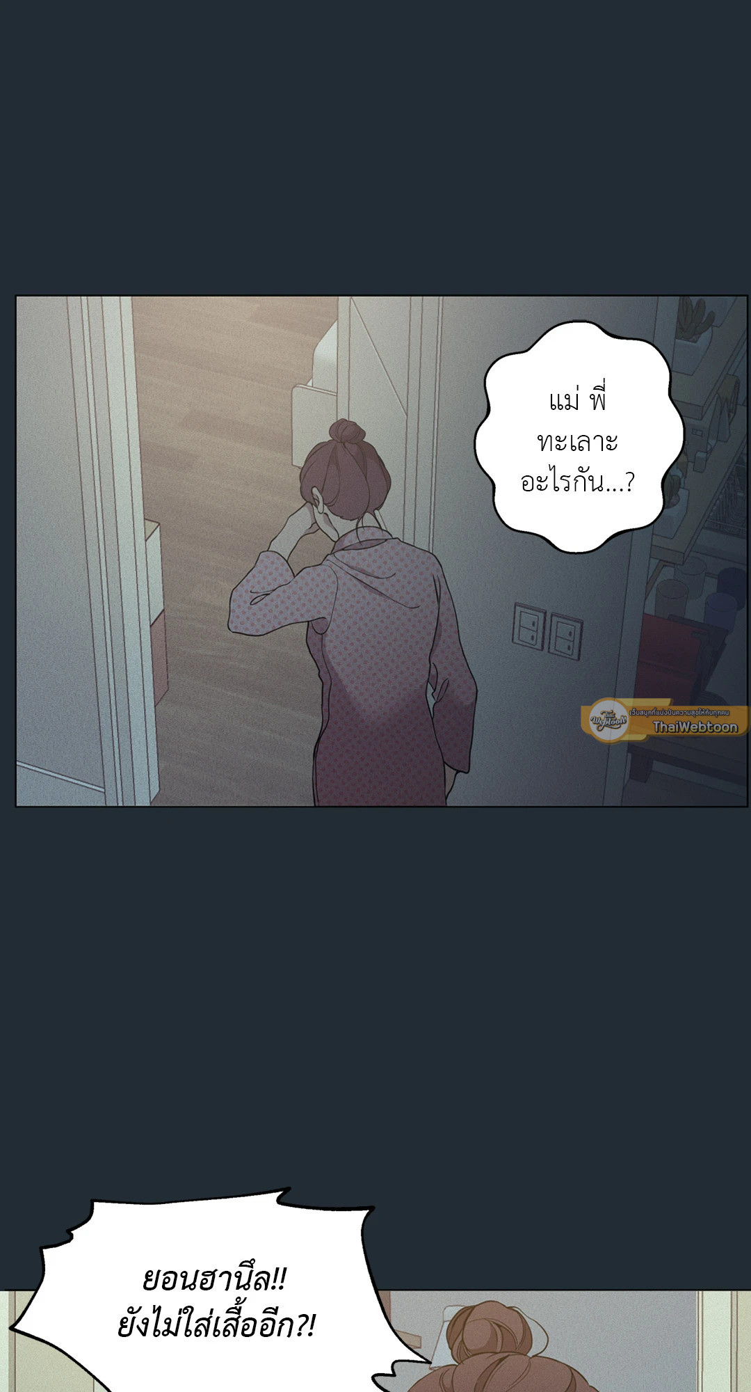 หน้า 51
