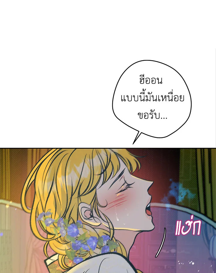 หน้า 66