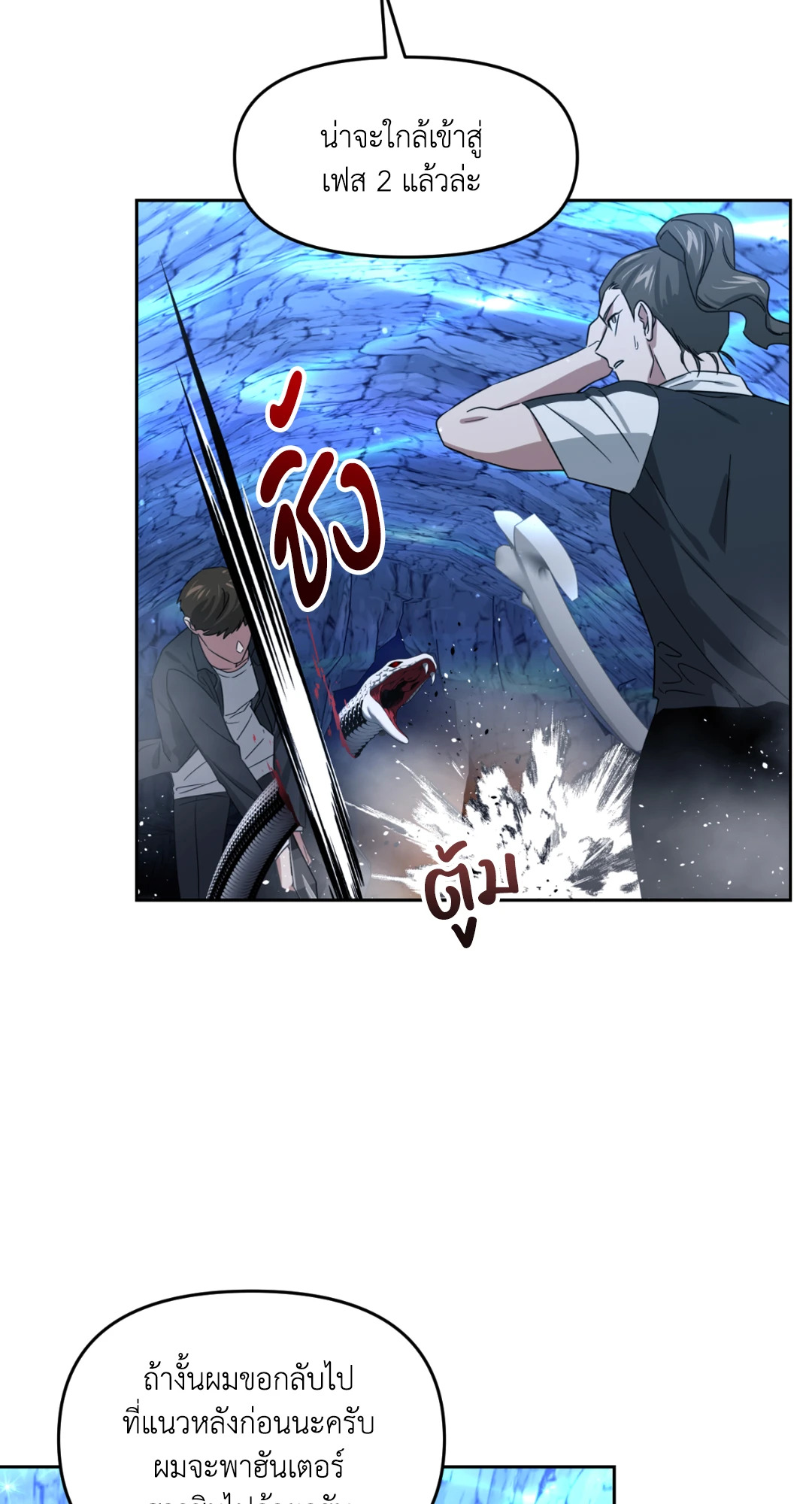 หน้า 71