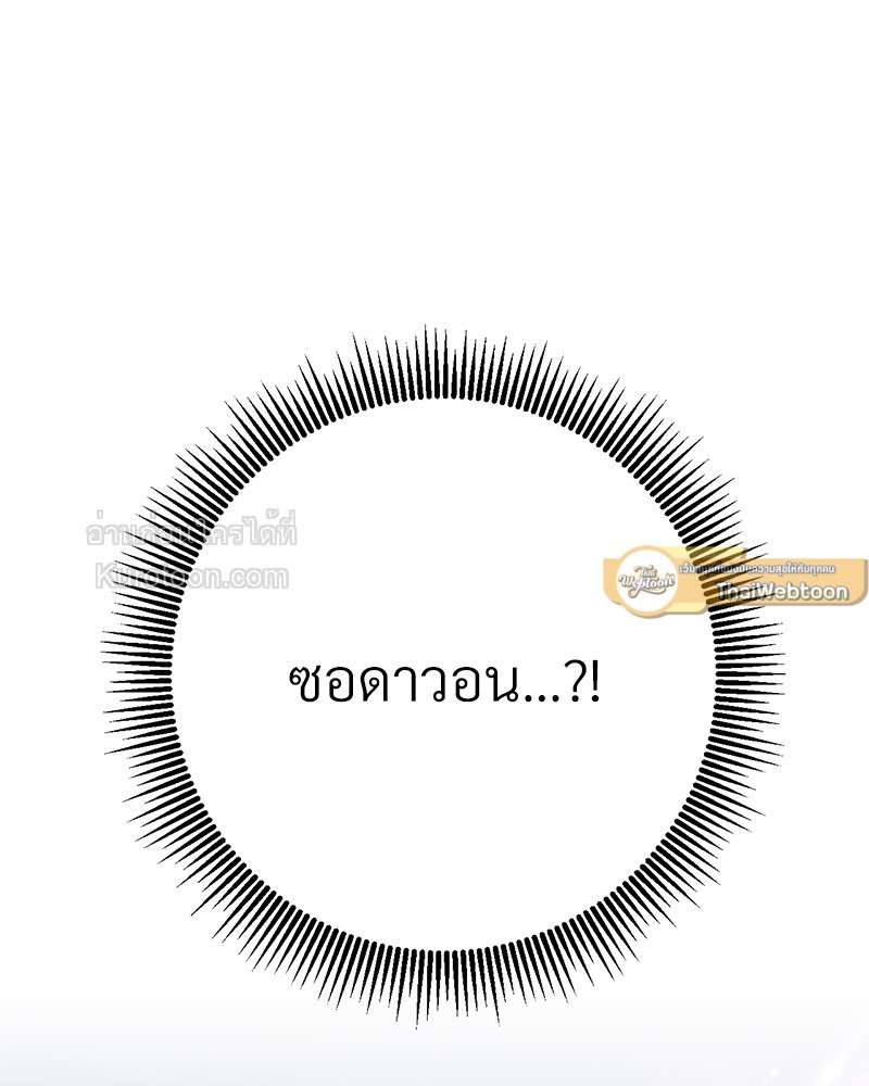 หน้า 145