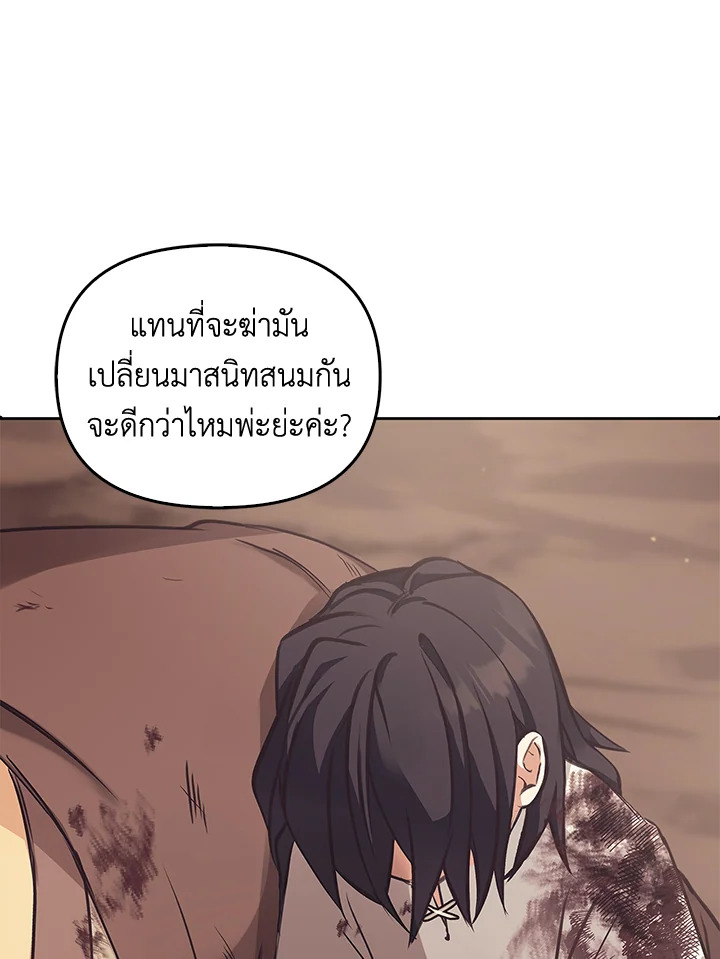 หน้า 94