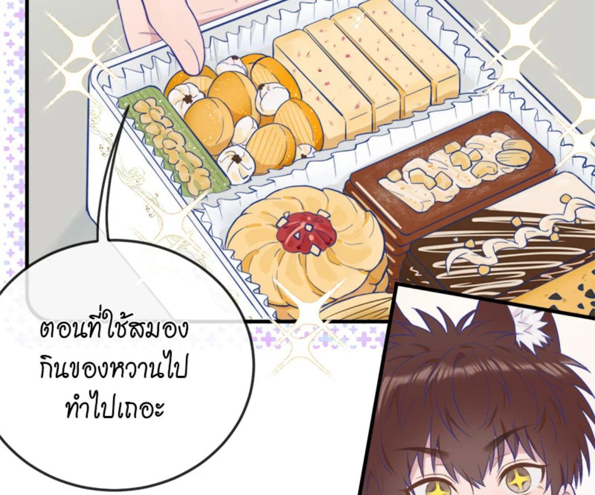 หน้า 69