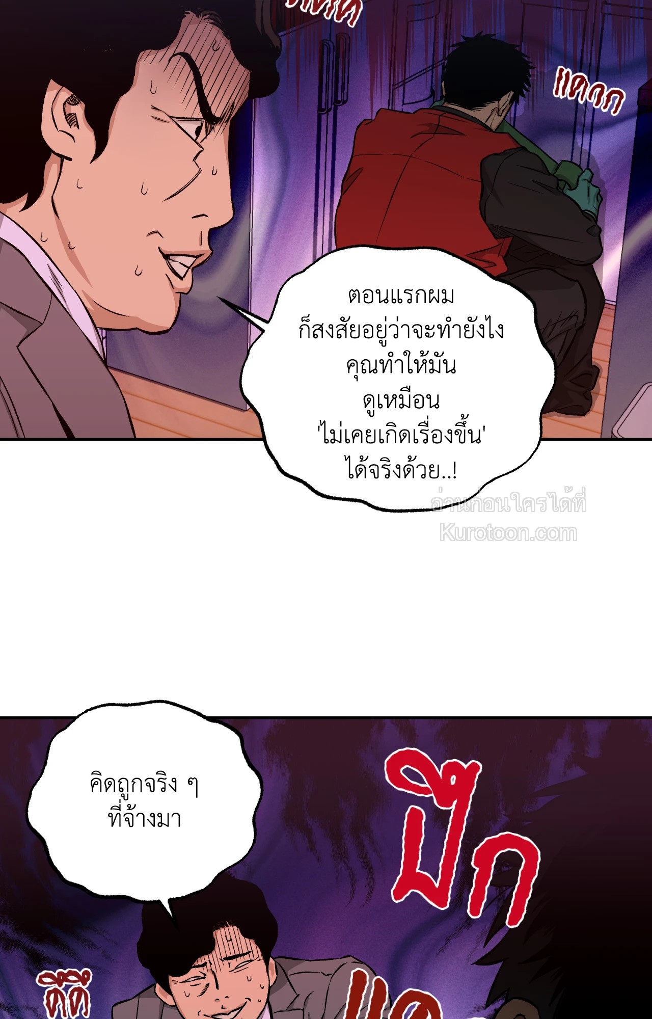 หน้า 25
