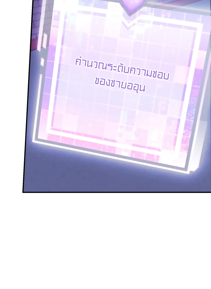 หน้า 68