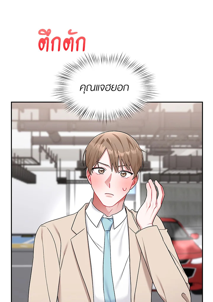หน้า 96