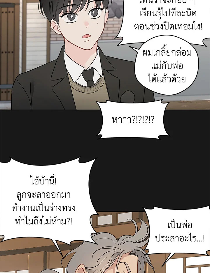 หน้า 59