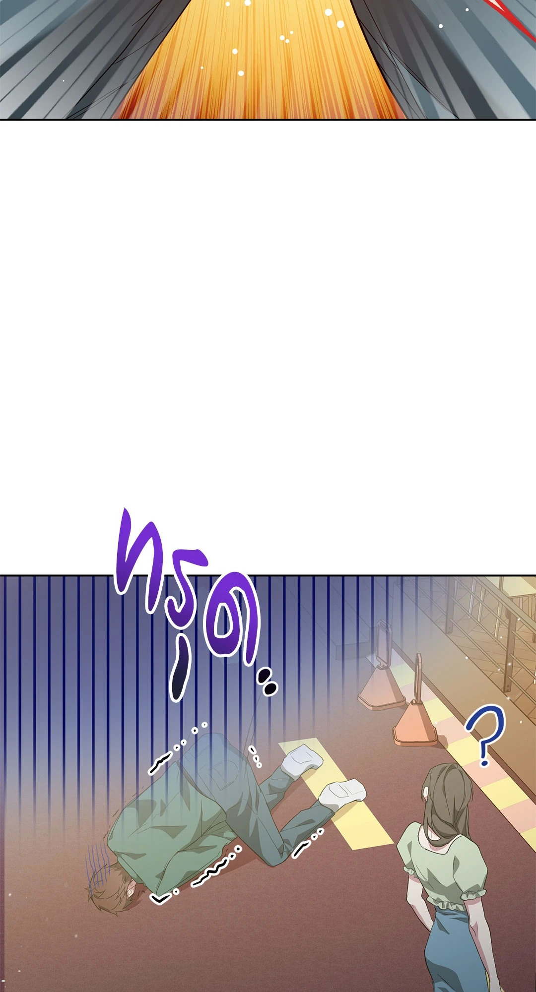 หน้า 109