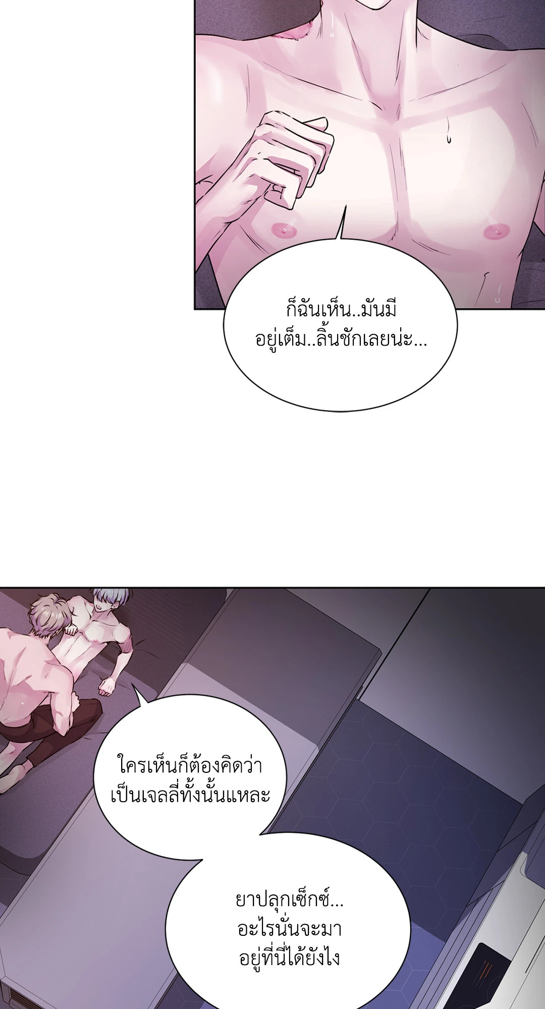 หน้า 47