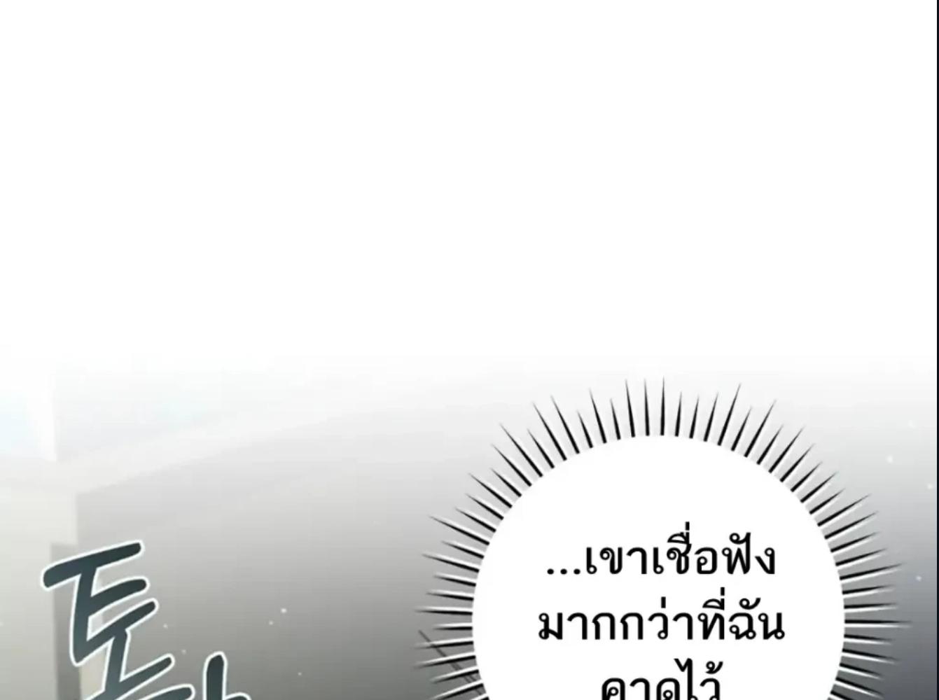 หน้า 149
