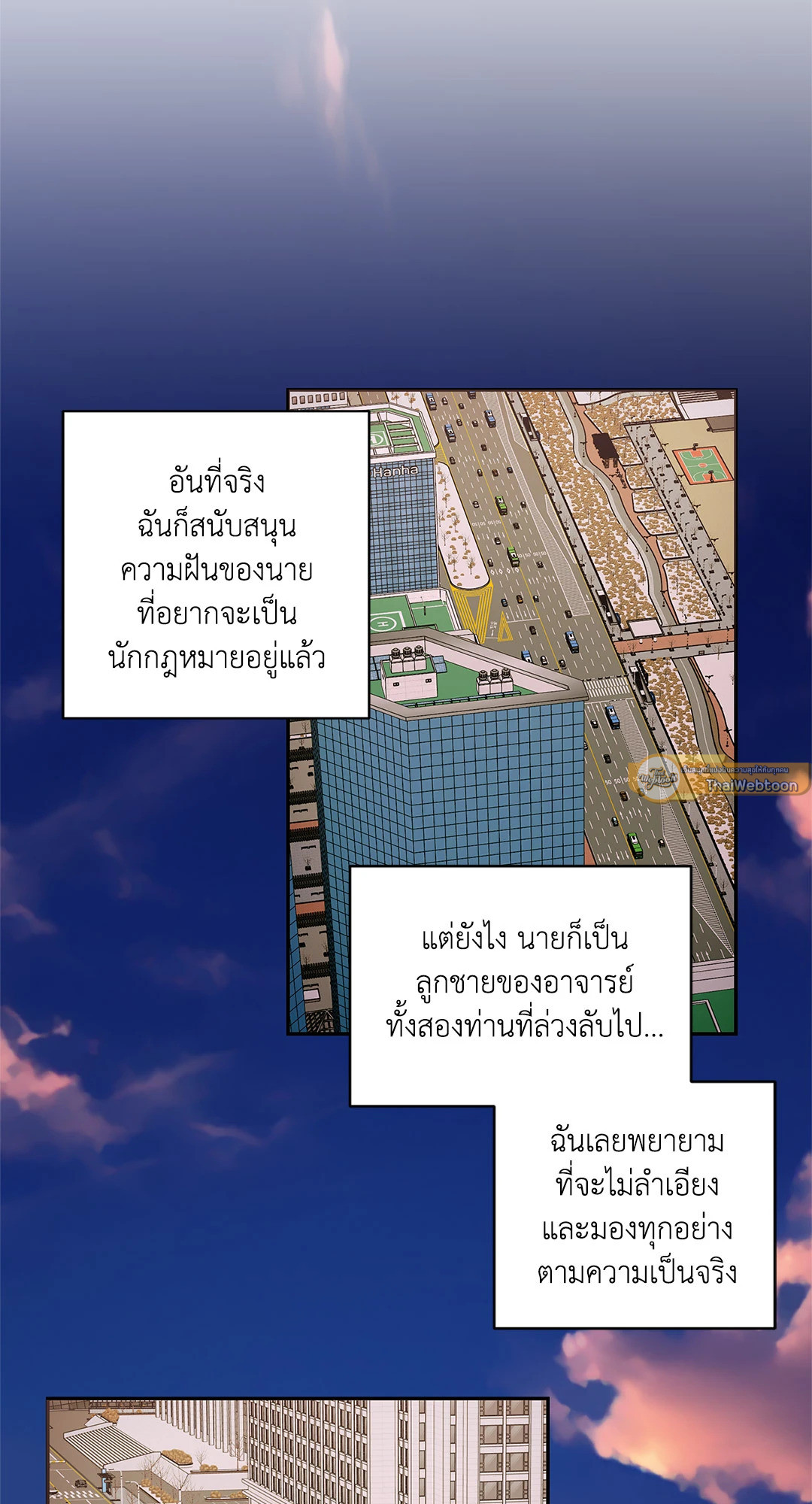 หน้า 71