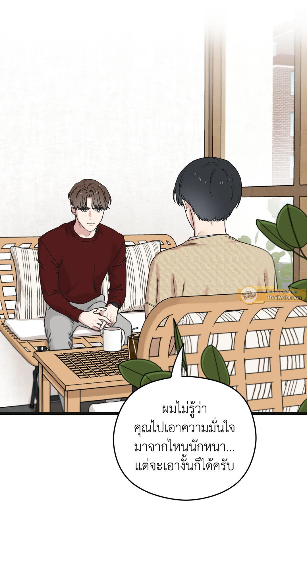 หน้า 77