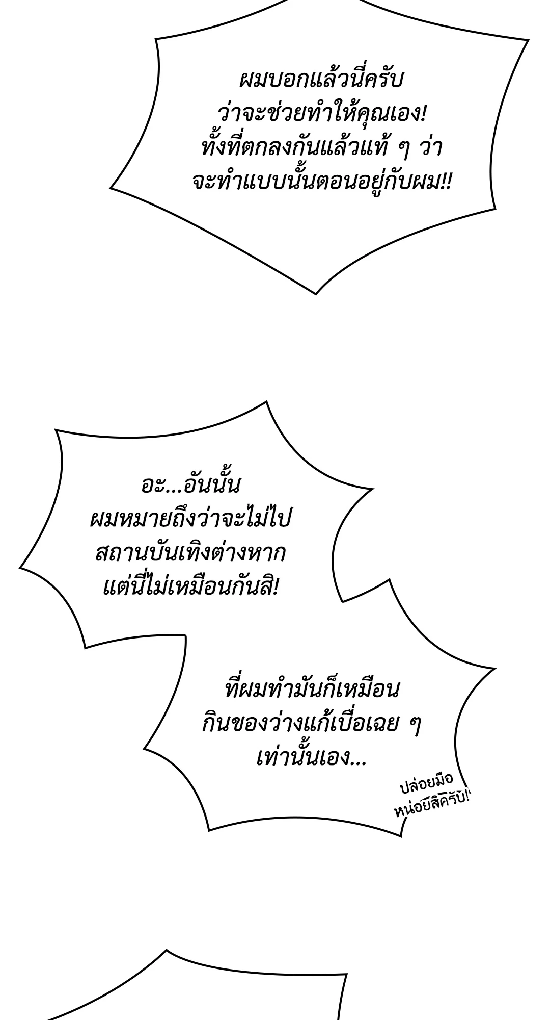 หน้า 57