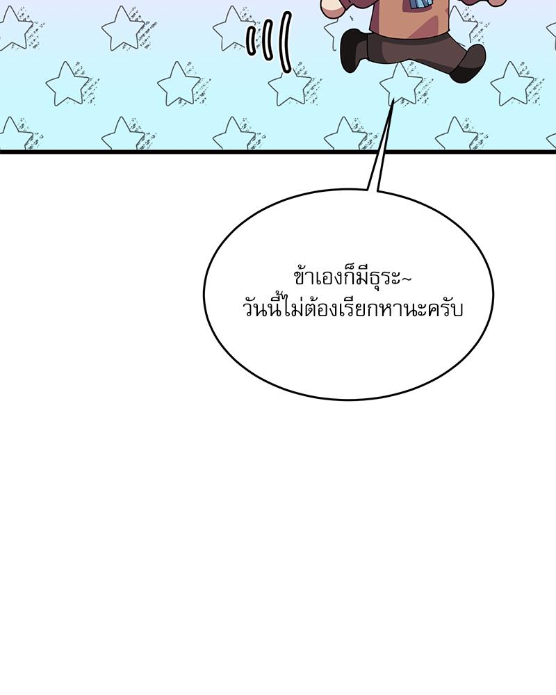 หน้า 87