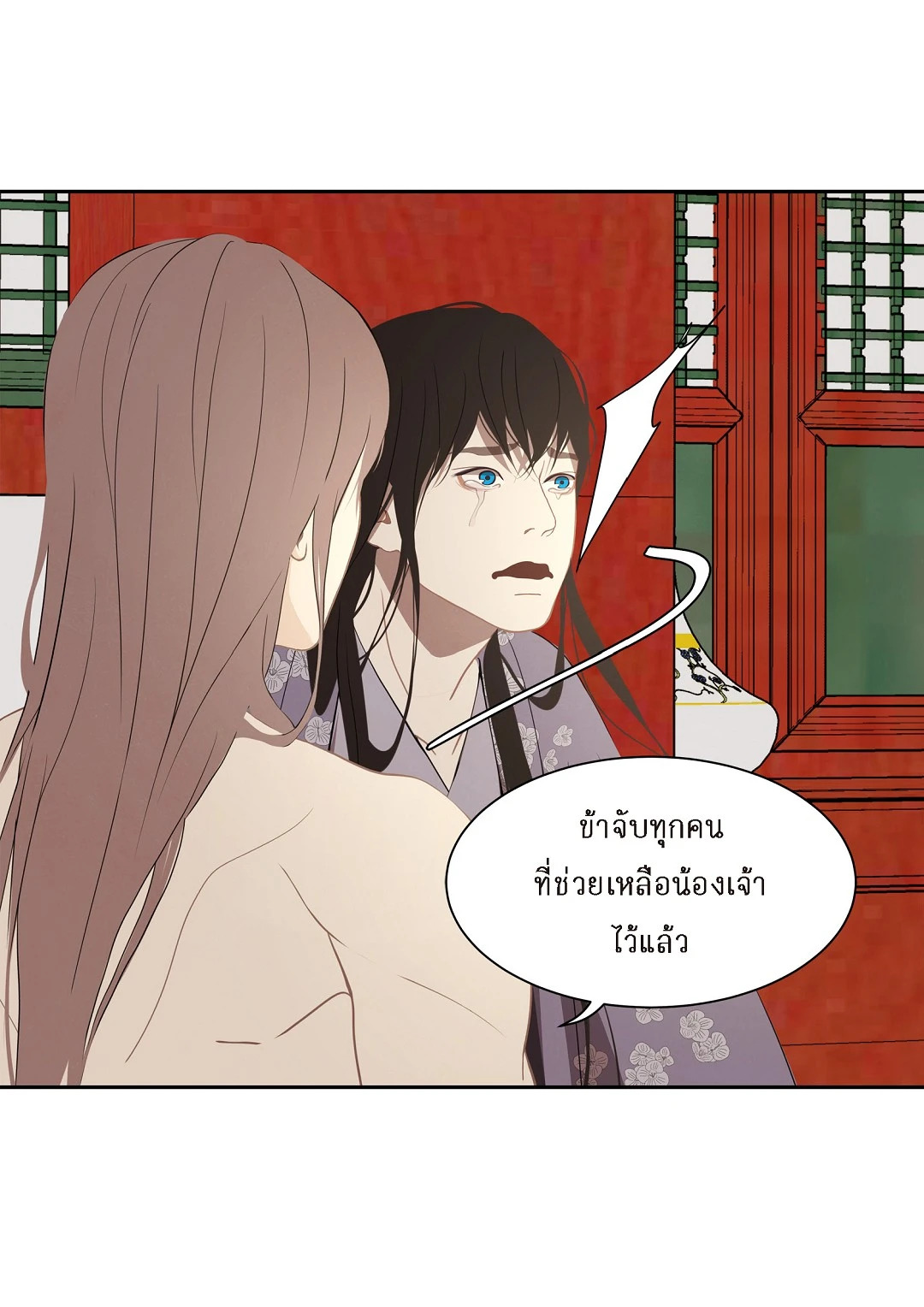 หน้า 46