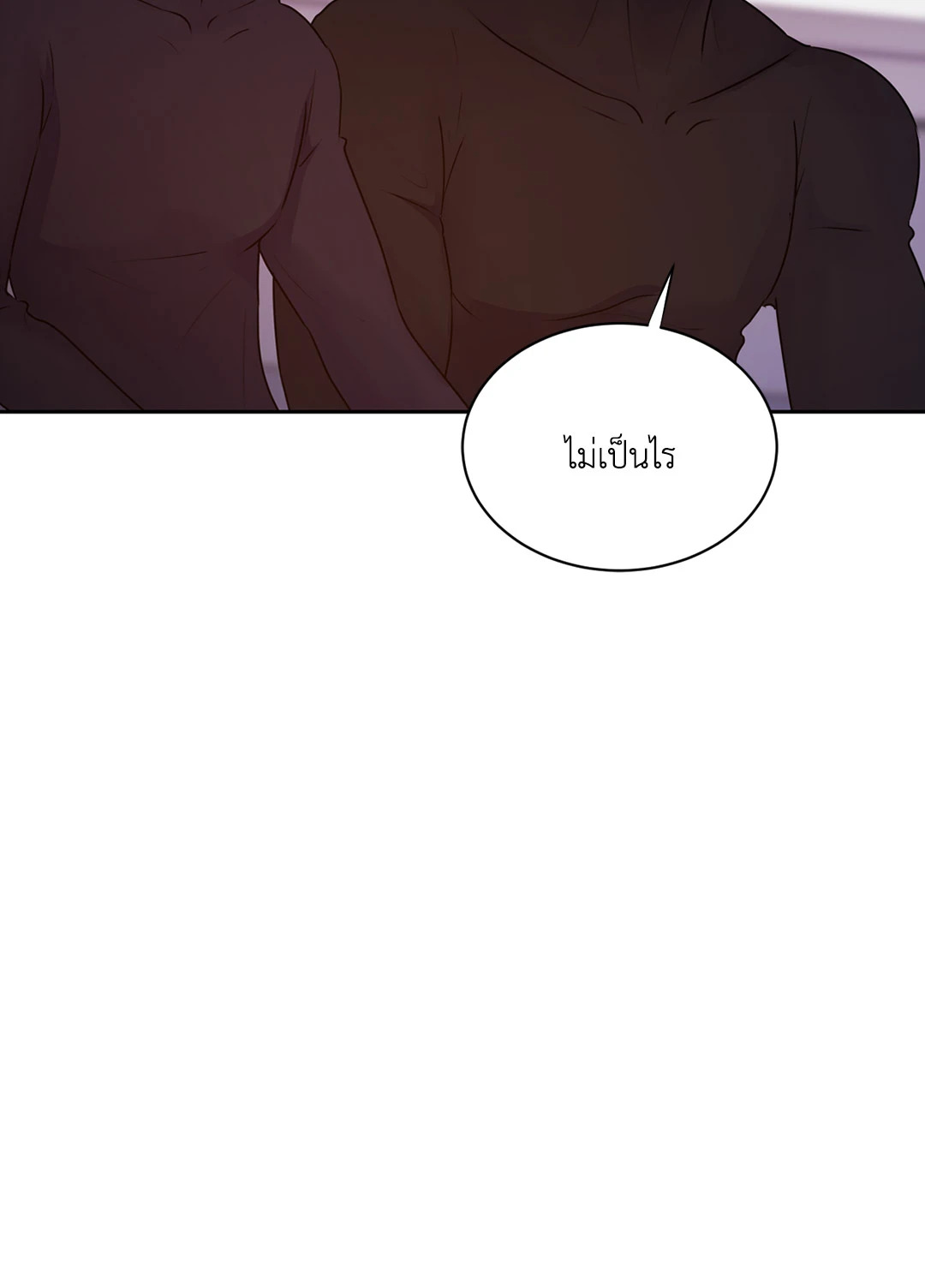 หน้า 86