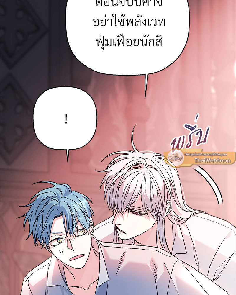 หน้า 76