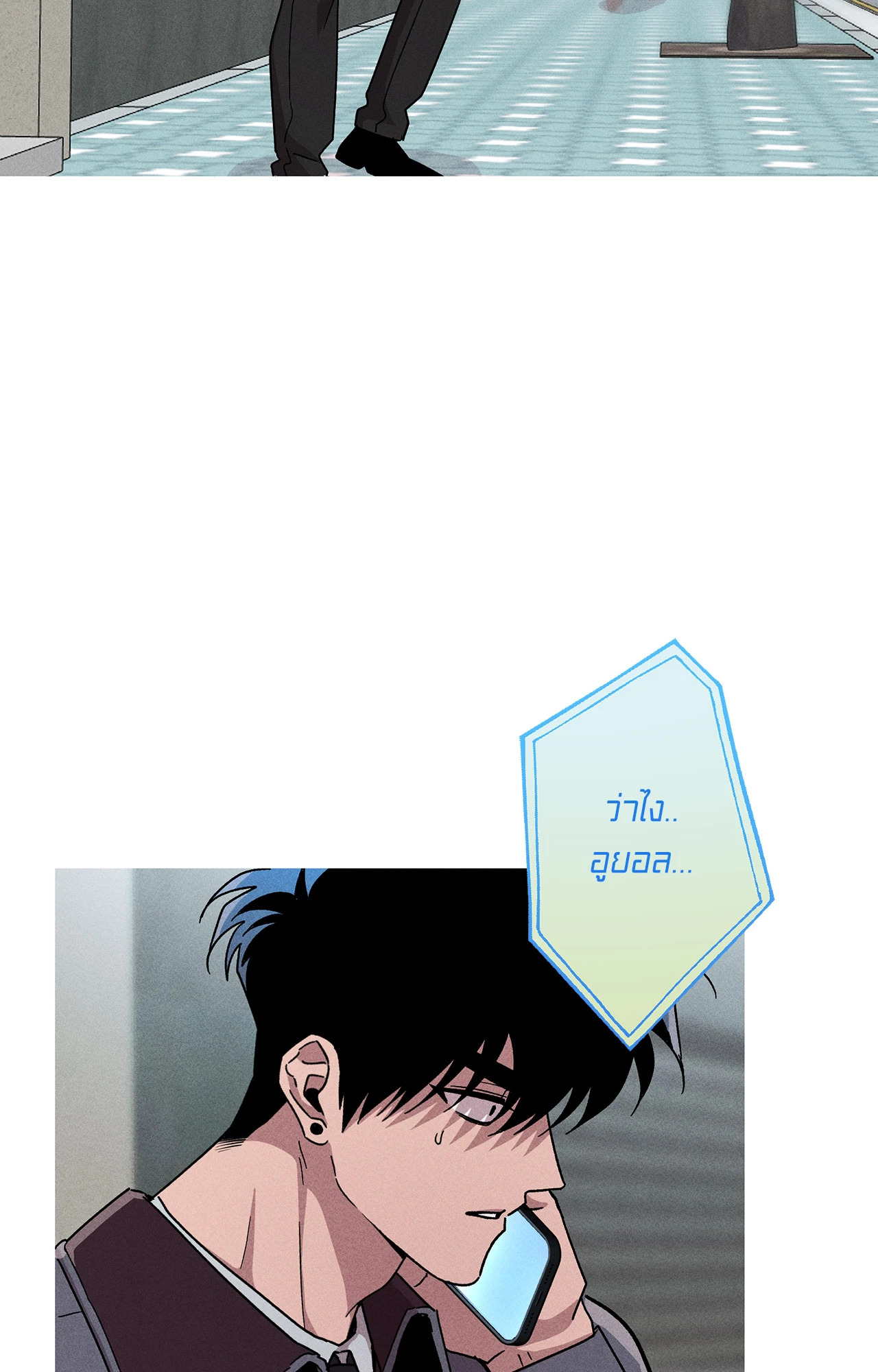 หน้า 23