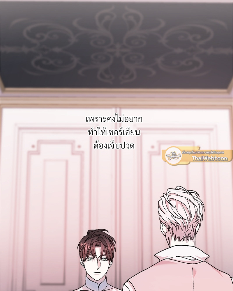 หน้า 117