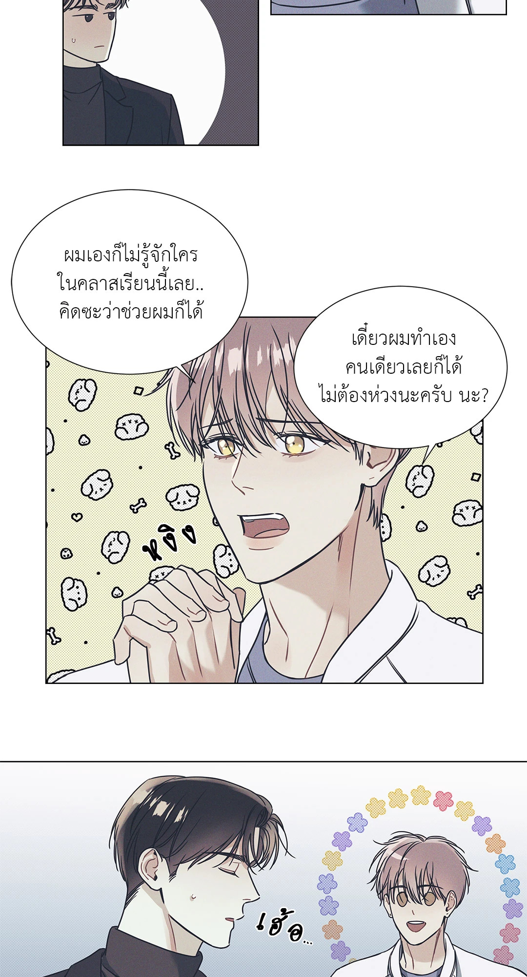 หน้า 40
