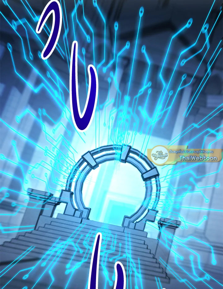 พลทหารโครงกระดูกผู้มิอาจปกป้องดันเจี้ยน | The Skeleton Soldier Failed to Defend the Dungeon ตอนที่ 195 - รูปที่ 2