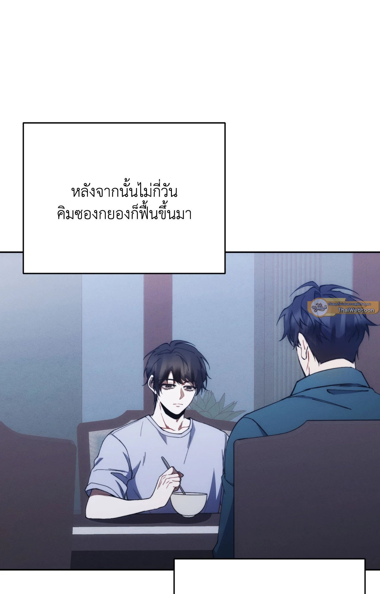 หน้า 83