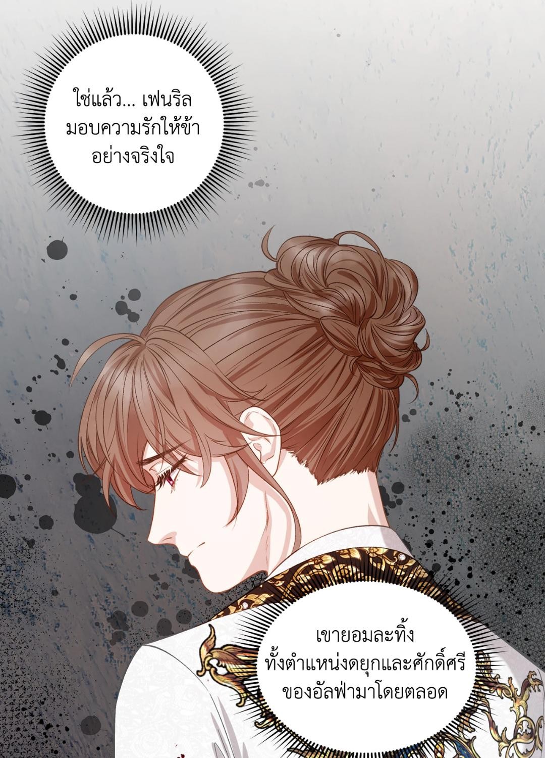 หน้า 60