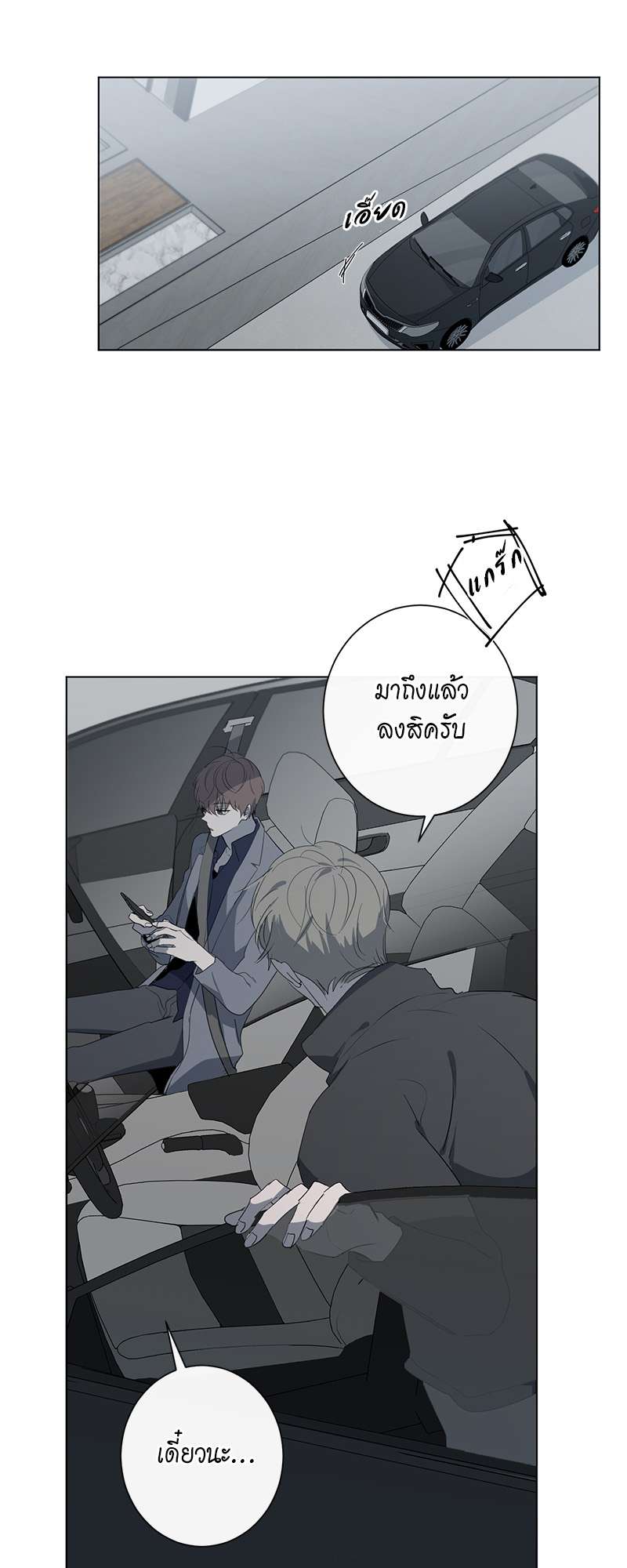 หน้า 24