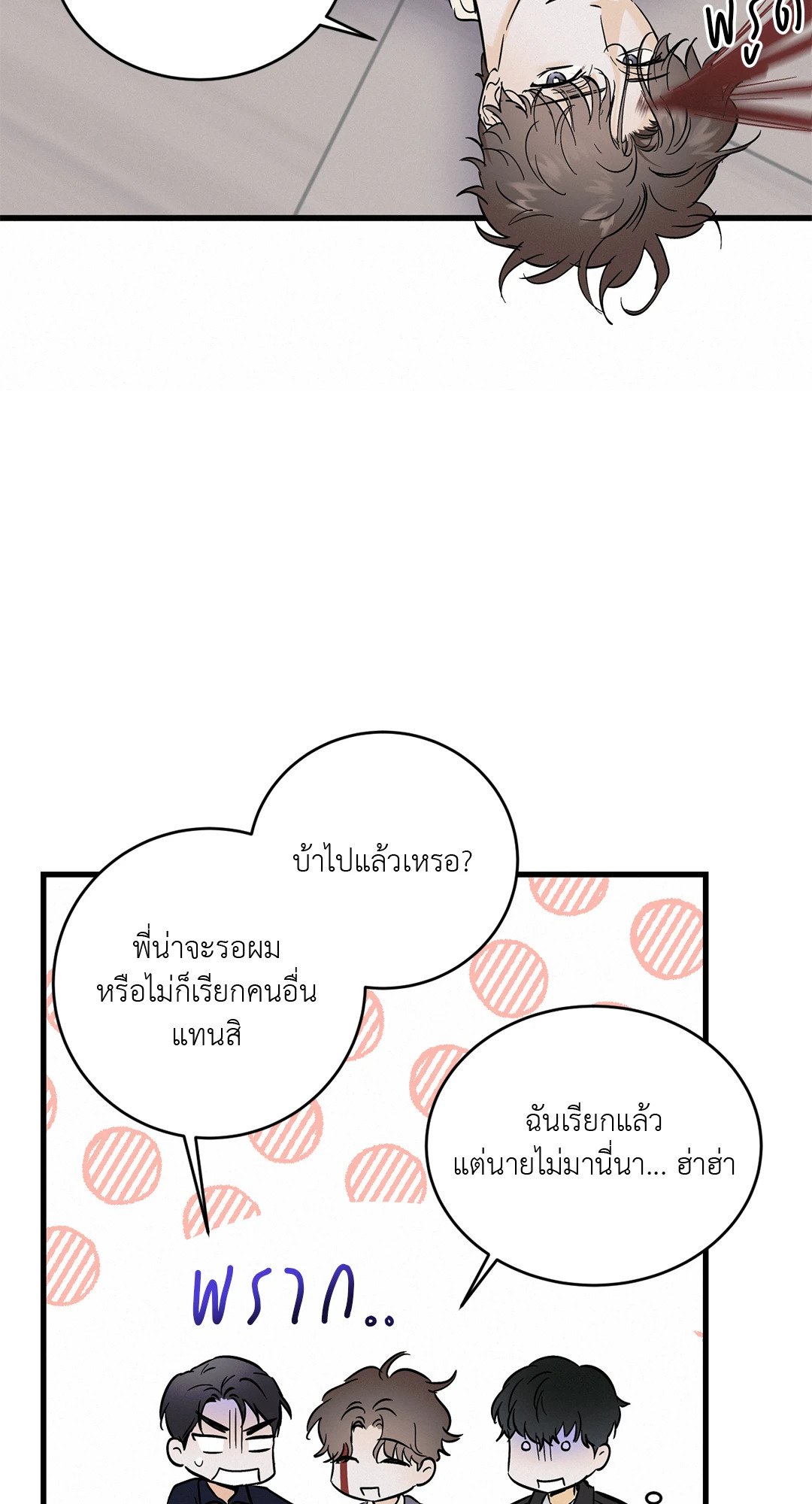 หน้า 31