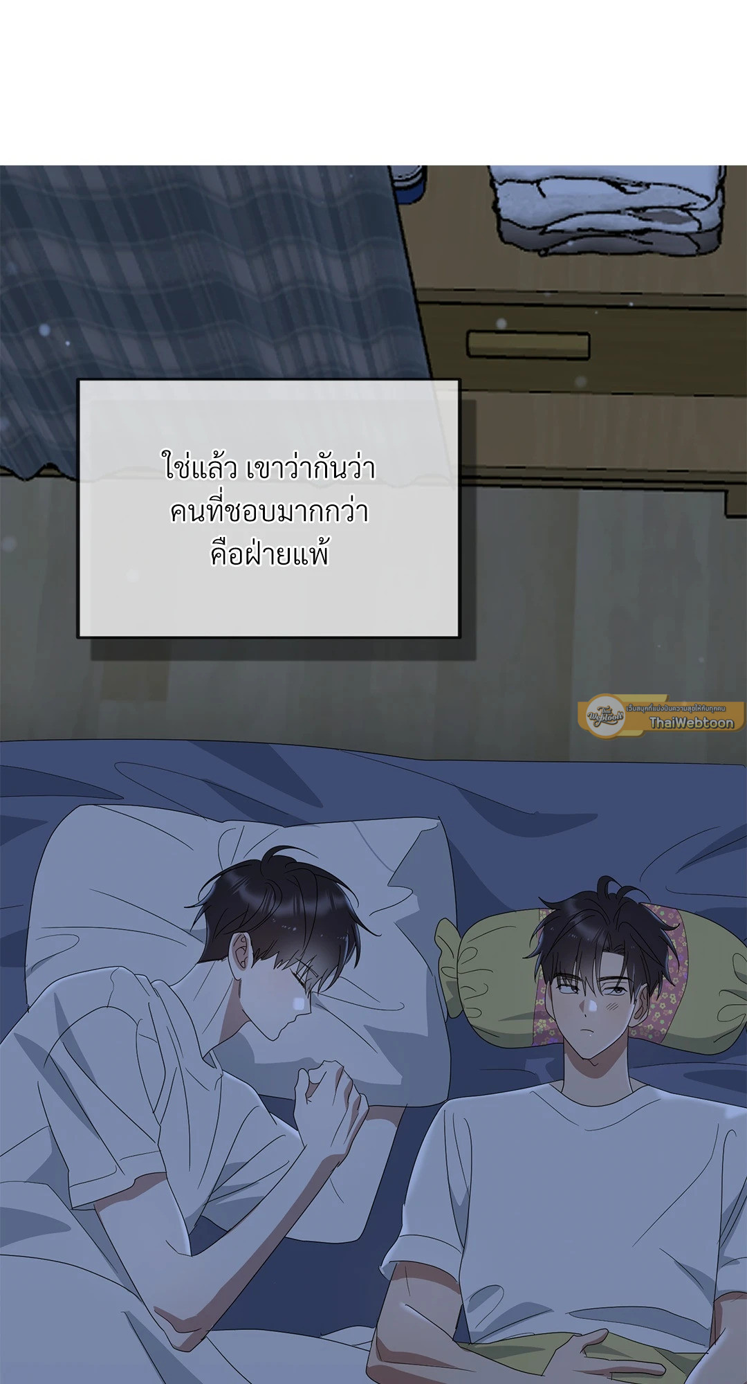 หน้า 53