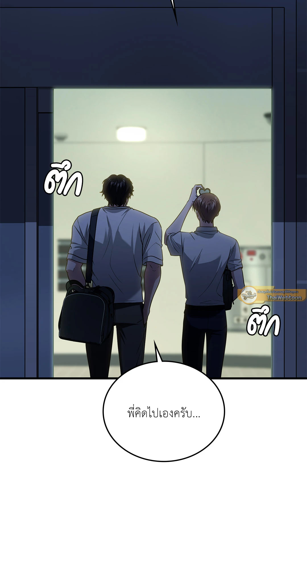 หน้า 61