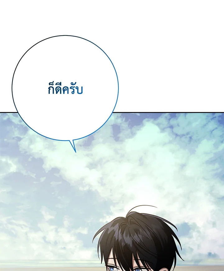 หน้า 90