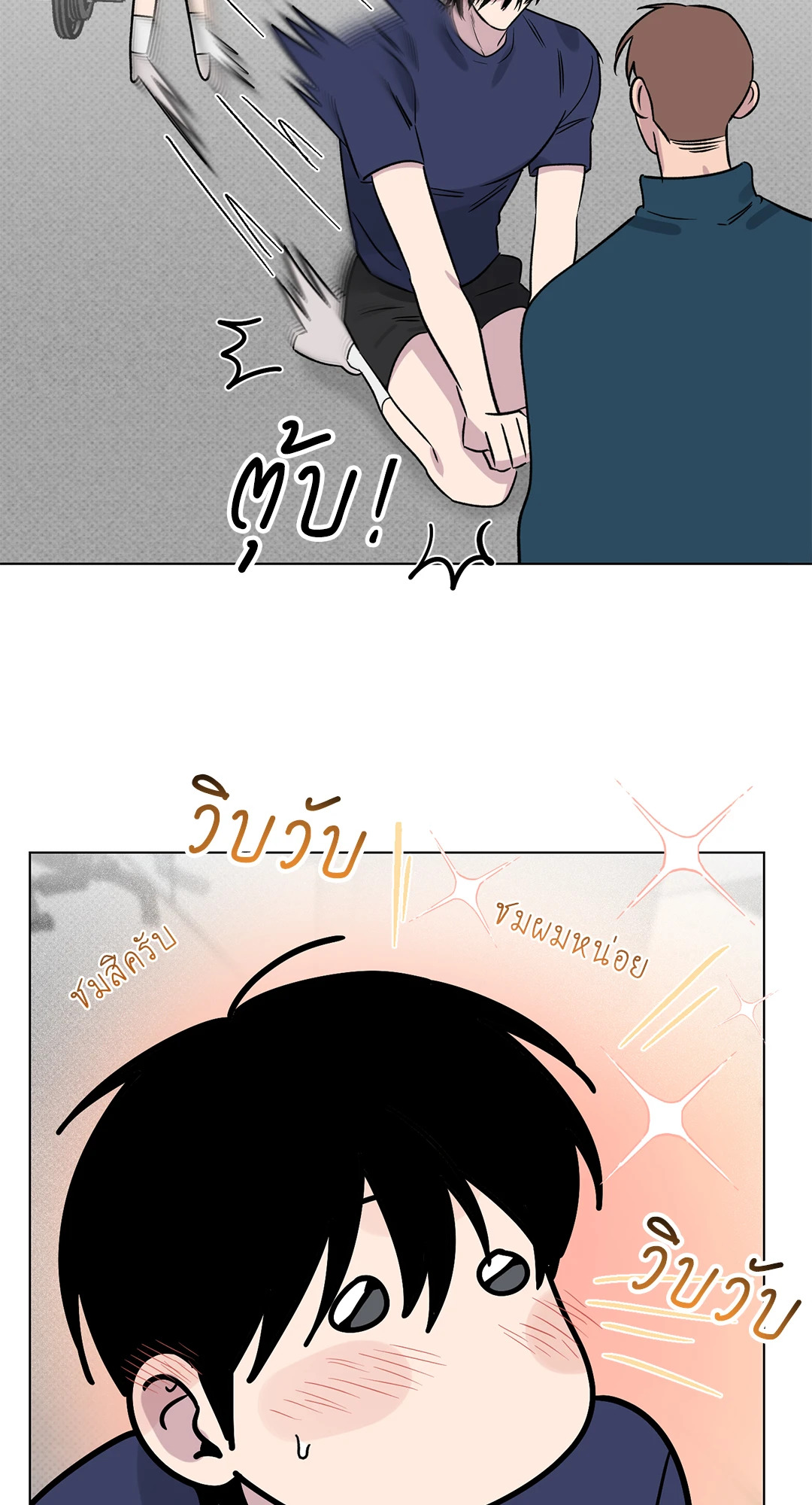 หน้า 51