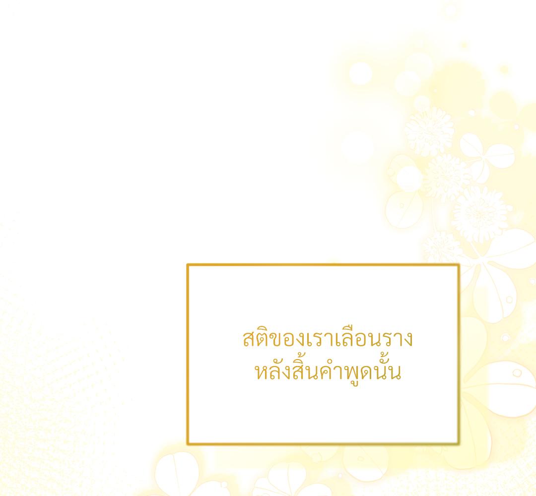 หน้า 166
