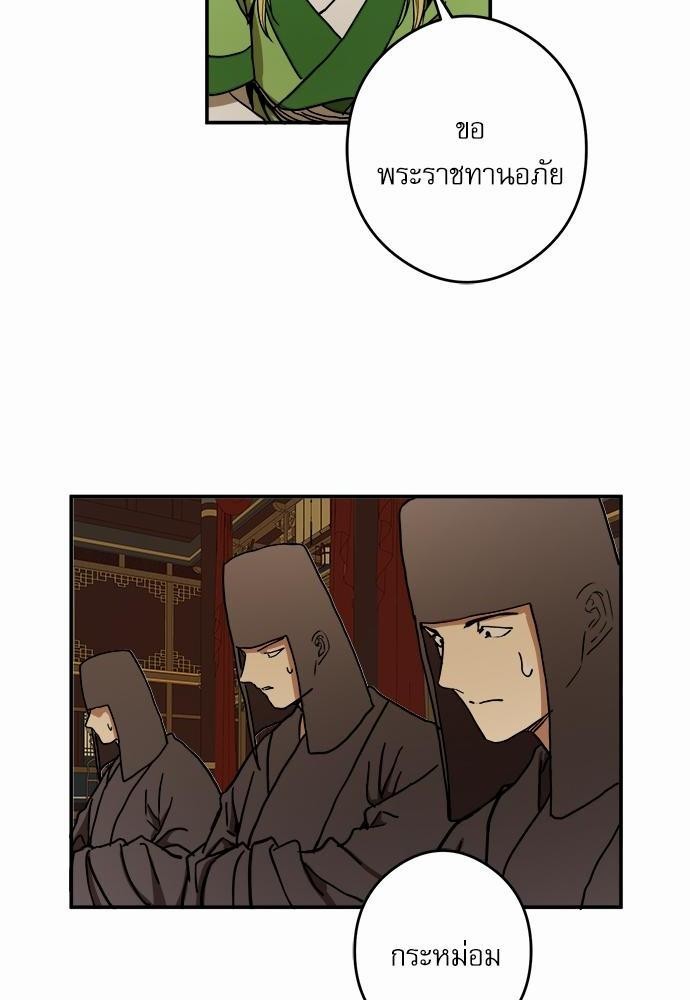 หน้า 62