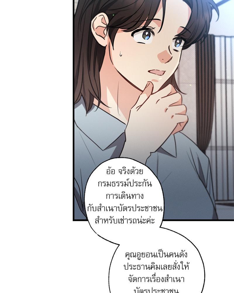 หน้า 92