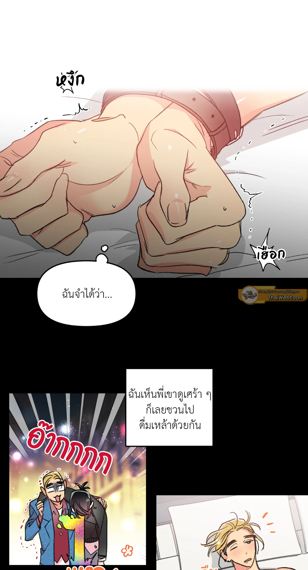 หน้า 25