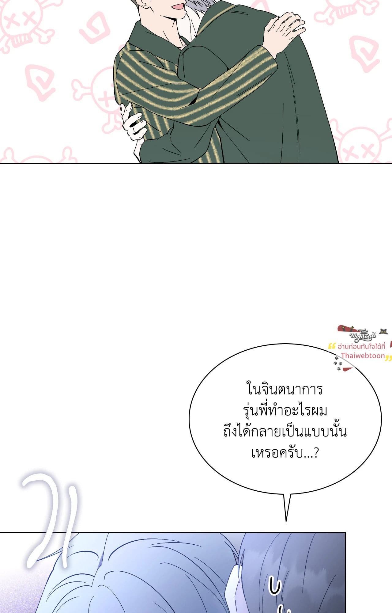 หน้า 29