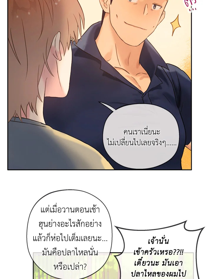 หน้า 113