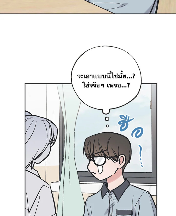 หน้า 70