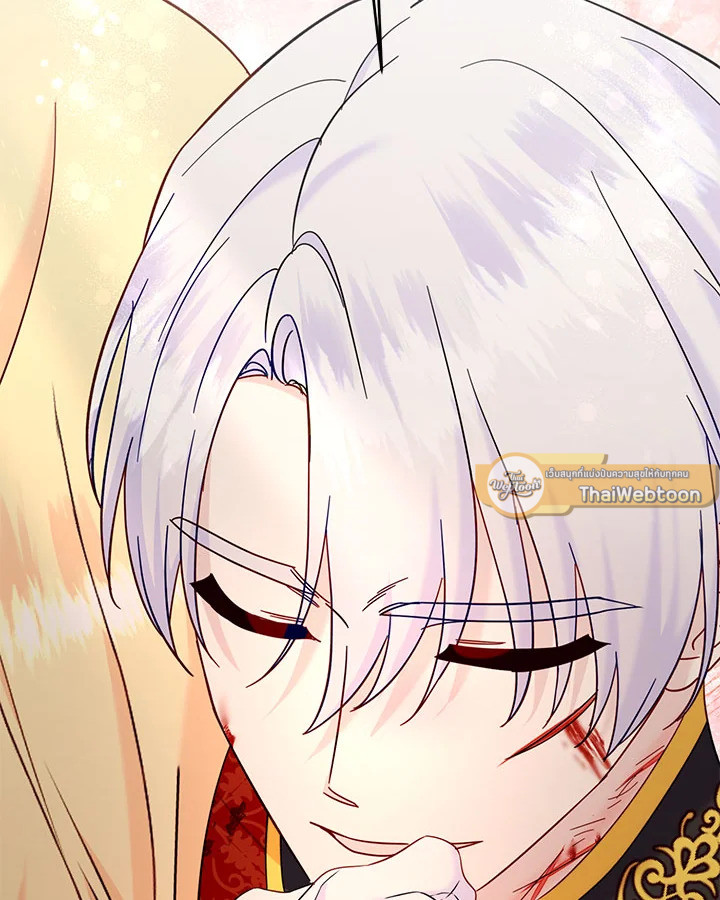 ฉันหอบลูกหนีจากสามีคลั่งสงคราม | The Warmonger Husband ตอนที่ 87 - รูปที่ 2