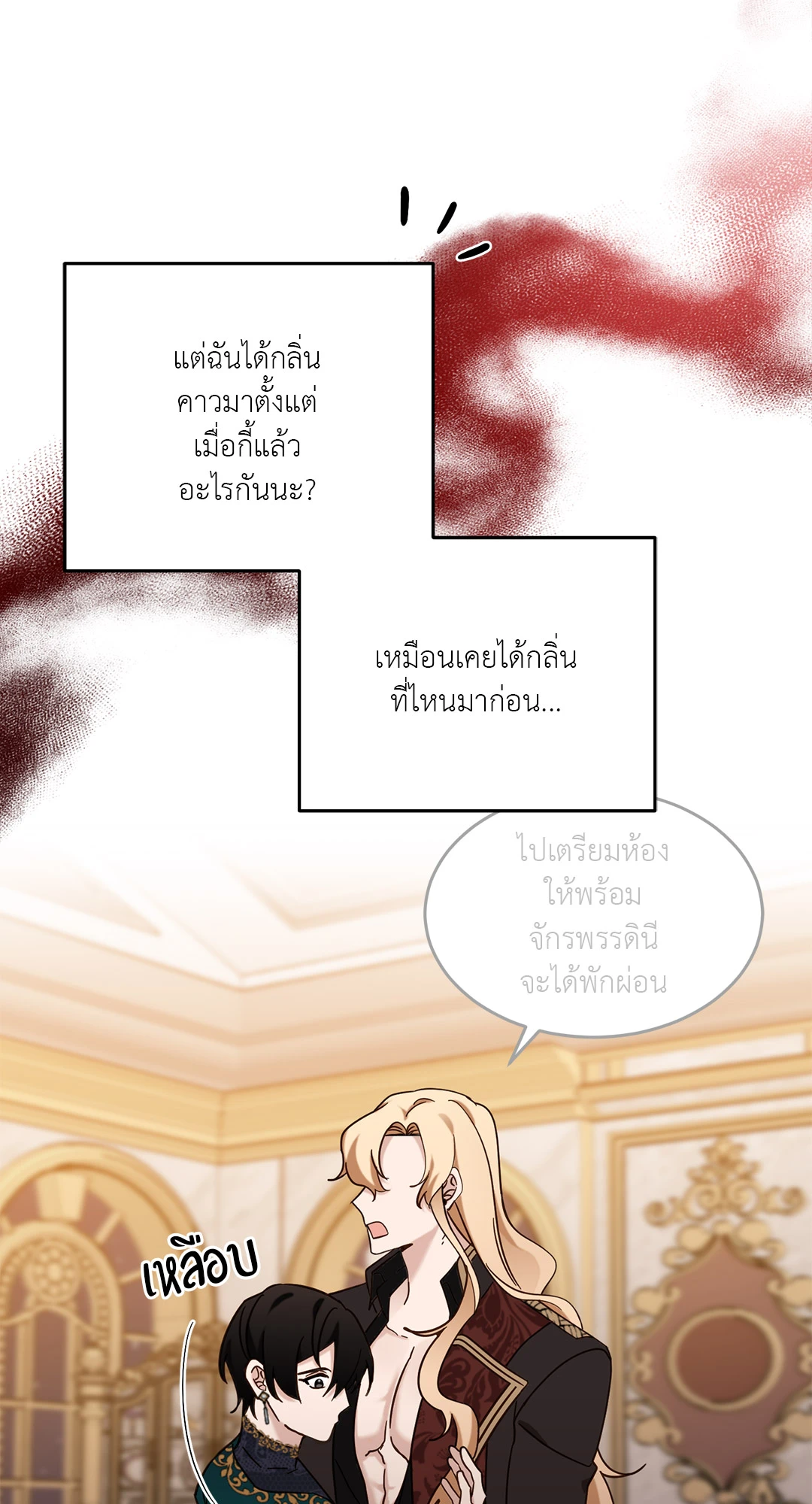หน้า 52
