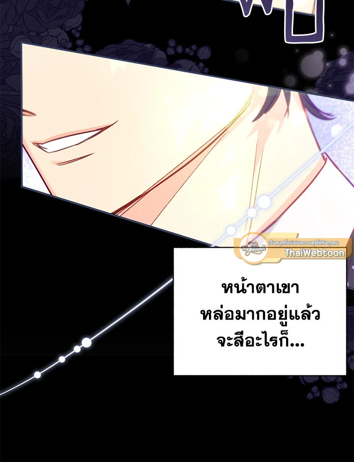 หน้า 81