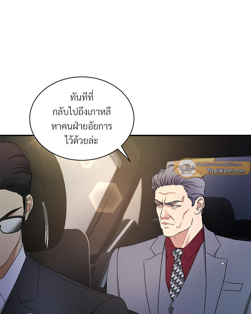 หน้า 113