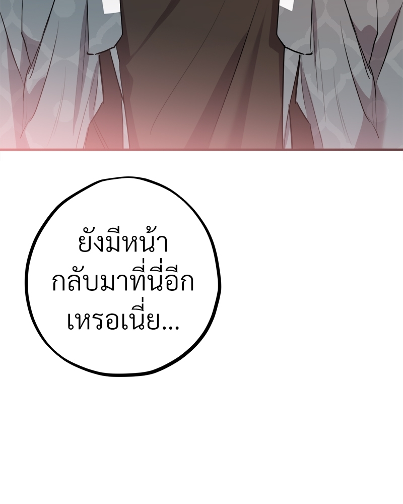 หน้า 146